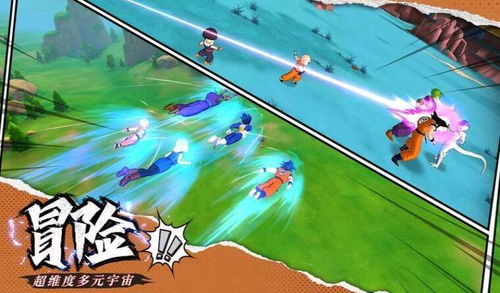 《龍珠覺醒》3.9.0版 經(jīng)典重現(xiàn)，重溫童年熱血動漫的奇幻冒險